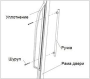 Встраиваемый винный шкаф Graude FWK 80.1 фото 3