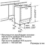 Встраиваемая посудомоечная машина Neff S51M65X3 фото 3