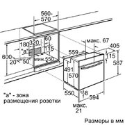 Духовой шкаф Neff E15M74N0 фото 3