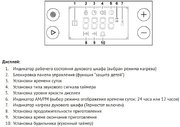 Духовой шкаф Korting OKB 6071 CBX фото 4