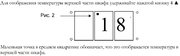 Винный шкаф IP CK 2501 SD X фото 4