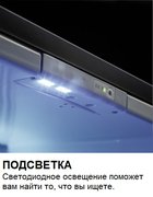 Минибар Дометик DM 20D фото 4 Минибар Dometic DM 20D фото 4