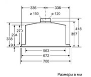 Встраиваемая вытяжка Neff D57ML66N1 фото 2
