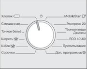 Стиральная машина Miele WWG660 WCS White Edition фото 4