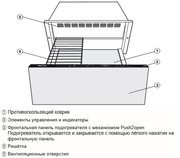 Встраиваемый подогреватель Miele ESW 7020 EDST/CLST фото 2