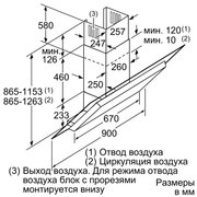 Вытяжка Neff D39GL64S0 фото 2