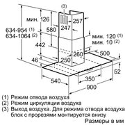 Вытяжка Neff D89EH52N0 фото 2