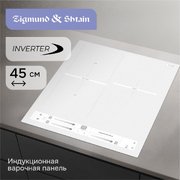 Стеклокерамическая варочная панель Zigmund & Shtain CI 24.4 W фото 2