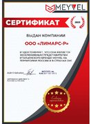 Винный шкаф Meyvel MV46-WM1-BAR1.4-C фото 4