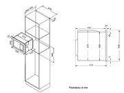 Встраиваемая микроволновая печь Korting KMI 825 RGW фото 4