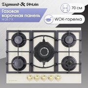 Газовая варочная панель Zigmund & Shtain M 26.7 X фото 4