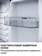 Минибар Дометик HiPro Alpha N30S фото 4 Минибар Dometic HiPro Alpha N30S фото 4