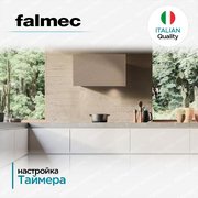 Вытяжка Falmec COVER 85 SAND фото 3