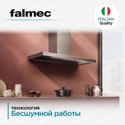 Вытяжка Falmec PLANE NRS ISOLA 90 (PLUS) фото 3