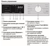 Сушильная машина Miele TWB140WP фото 4