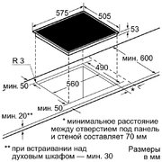 Независимая варочная панель Neff T43R20N1 фото 2