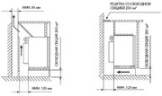 Минибар Индел Би ICEBERG30 Plus (IcP 30) фото 4 Минибар Indel B ICEBERG30 Plus (IcP 30) фото 4