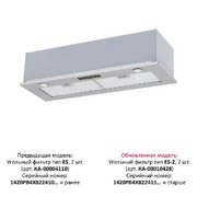 Встраиваемая вытяжка KRONA SINTIA 900 INOX S фото 2