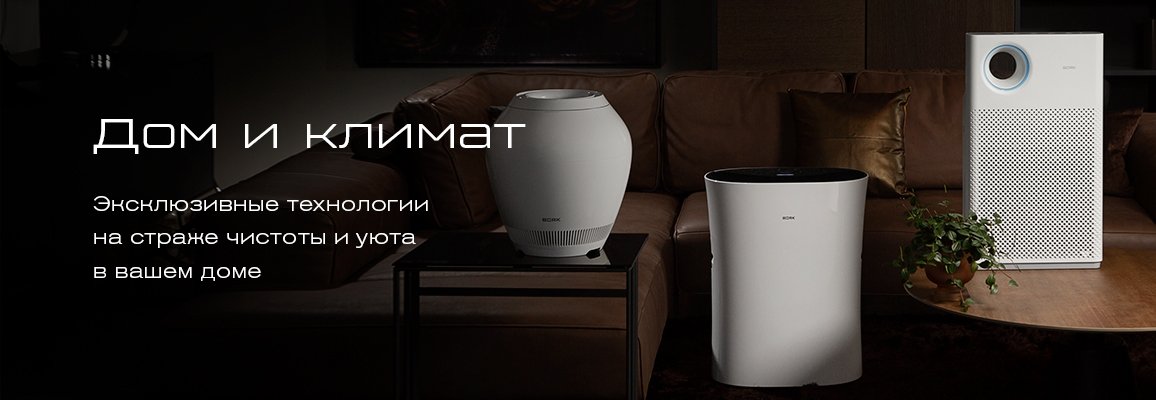 Борк Адреса Фирменных Магазинов Борк Адреса Фирменных Магазинов