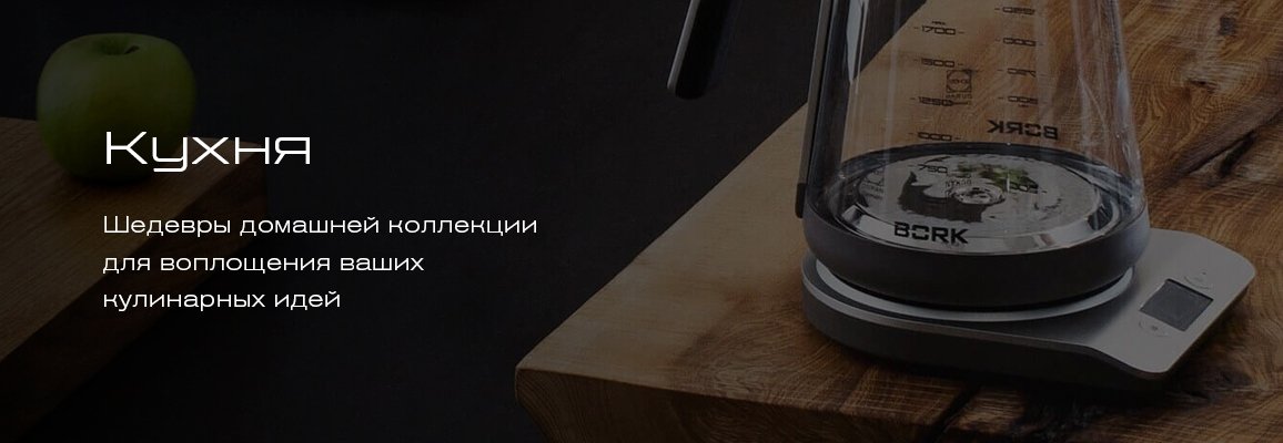 Борк Адреса Фирменных Магазинов Борк Адреса Фирменных Магазинов