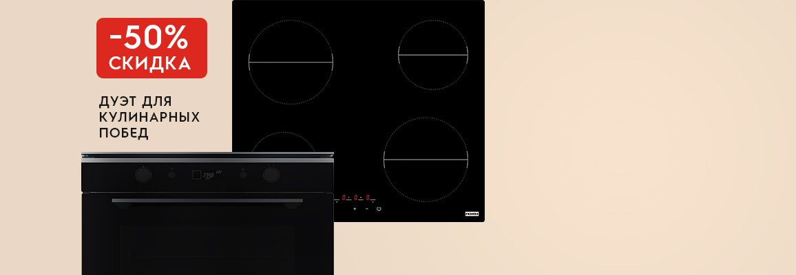 Атлас Краснодар Магазин Бытовой Техники Атлас Краснодар Магазин Бытовой Техники