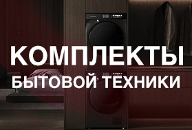 ΠΠΎΠΌΠΏΠ»Π΅ΠΊΡΡ ΡΠ΅Ρ
Π½ΠΈΠΊΠΈ Π² Π±ΡΡΠΈΠΊΠ΅ Hausdorf ΠΠΎΠΌΠΏΠ»Π΅ΠΊΡΡ ΡΠ΅Ρ
Π½ΠΈΠΊΠΈ Π² Π±ΡΡΠΈΠΊΠ΅ Hausdorf