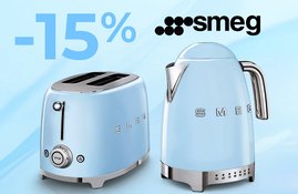 Акция! Скидка до 15% на малую бытовую технику Smeg