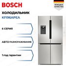 Холодильник Bosch KFI96APEA