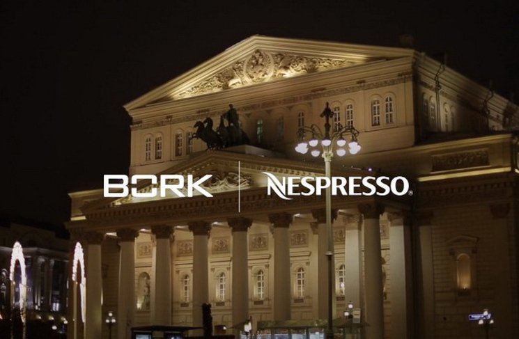 Кофемашина Bork