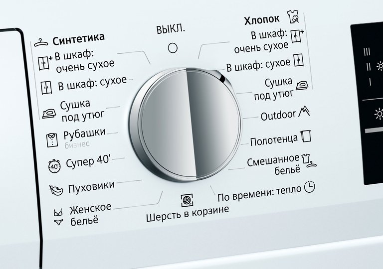 Сервисные услуги для сушильных машин Siemens Сервисные услуги для сушильных машин Siemens