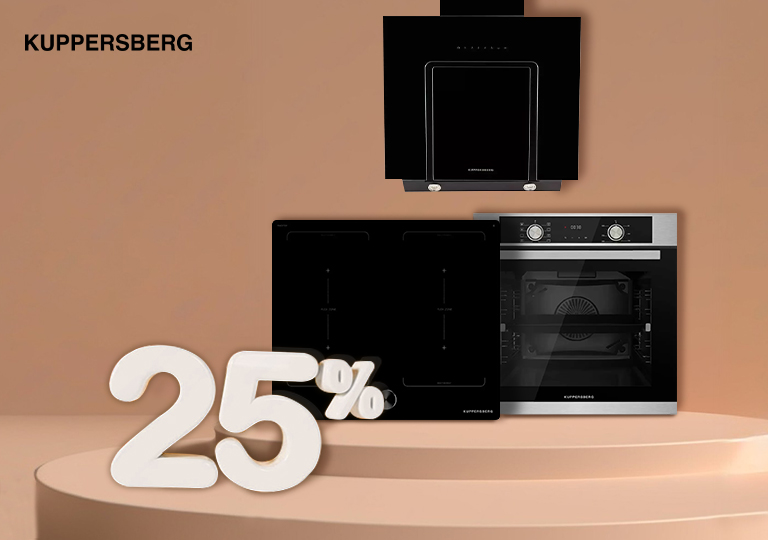 ΠΠΊΡΠΈΡ! Π‘ΠΊΠΈΠ΄ΠΊΠΈ Π΄ΠΎ 25% Π½Π° ΡΠ΅Ρ
Π½ΠΈΠΊΡ Kuppersberg ΠΠΊΡΠΈΡ! Π‘ΠΊΠΈΠ΄ΠΊΠΈ Π΄ΠΎ 25% Π½Π° ΡΠ΅Ρ
Π½ΠΈΠΊΡ Kuppersberg