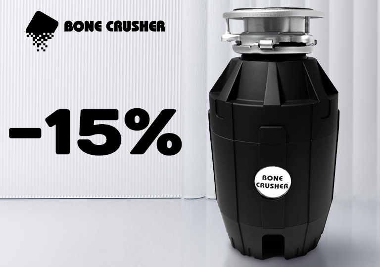 ΠΠΊΡΠΈΡ! Π‘ΠΊΠΈΠ΄ΠΊΠ° 15% Π½Π° ΠΈΠ·ΠΌΠ΅Π»ΡΡΠΈΡΠ΅Π»ΠΈ ΠΎΡΡ
ΠΎΠ΄ΠΎΠ² Bone Crusher ΠΠΊΡΠΈΡ! Π‘ΠΊΠΈΠ΄ΠΊΠ° 15% Π½Π° ΠΈΠ·ΠΌΠ΅Π»ΡΡΠΈΡΠ΅Π»ΠΈ ΠΎΡΡ
ΠΎΠ΄ΠΎΠ² Bone Crusher