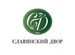 Славянский двор Славянский двор